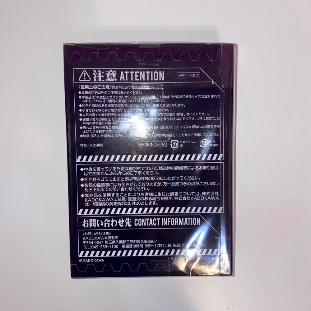 Evangelion rare bookend